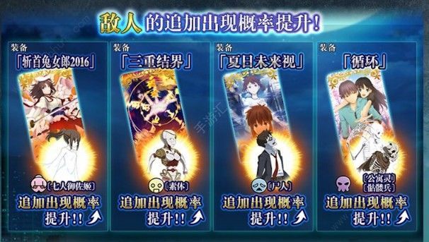 FGO空境复刻攻略大全 2019国服空之境界活动
