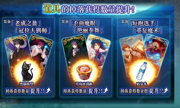 FGO空境复刻攻略大全 2019国服空之境界活动[多图]图片2