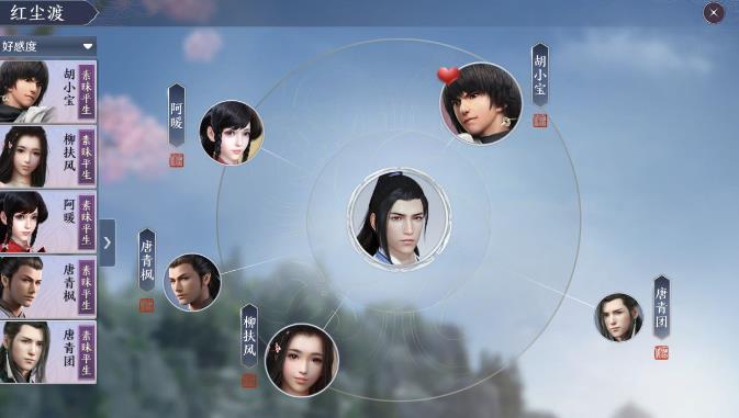 天涯明月刀手游什么时候出？公测上线时间介绍[视频][多图]图片1