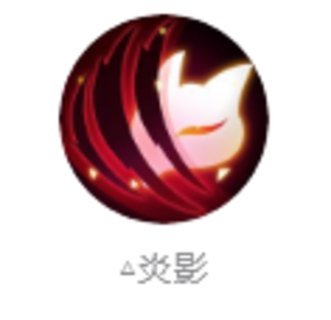 阴阳师新ssr白藏主值得培养吗 白藏主ssr技能及御魂阵容搭配介绍
