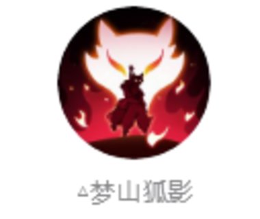 阴阳师新ssr白藏主值得培养吗 白藏主ssr技能及御魂阵容搭配介绍