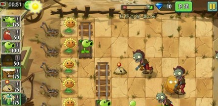 植物大战僵尸2狂野西部第2关怎么过