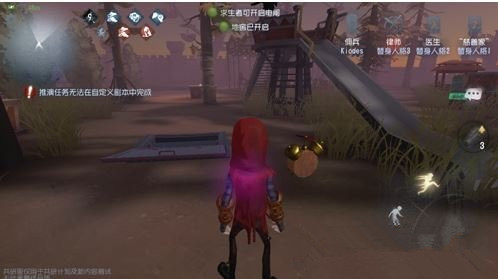 第五人格滑梯怎么玩