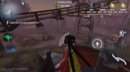 第五人格滑梯怎么玩 滑梯玩法攻略