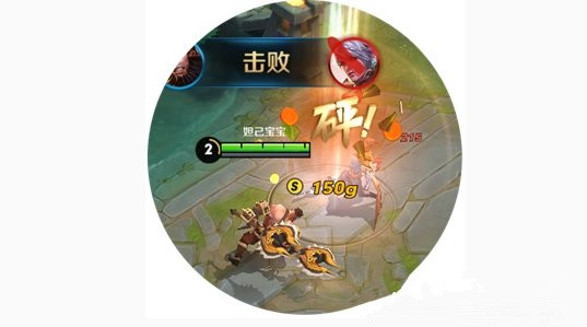 王者荣耀砰砰砰击败特效怎么得
