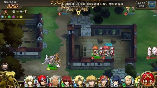 梦幻模拟战时空裂缝精英6-3怎么过