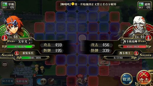 梦幻模拟战时空裂缝精英6-3怎么过 时空裂缝精英6-3玩法攻略
