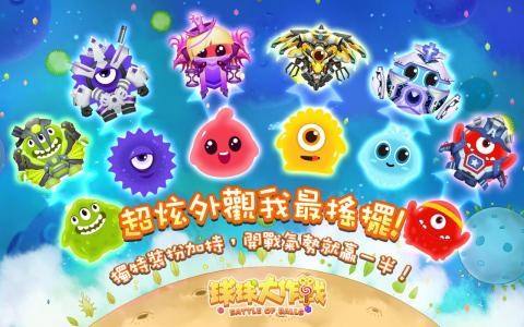 球球大作战怎么旋转分身