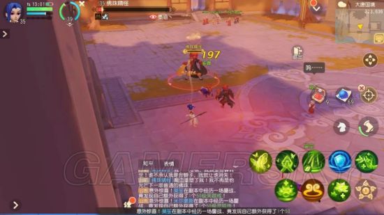 iefans手游