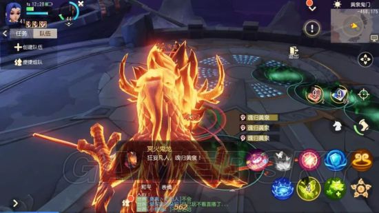 iefans手游