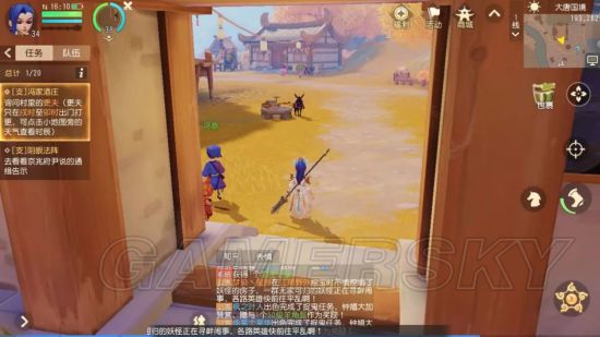 iefans手游