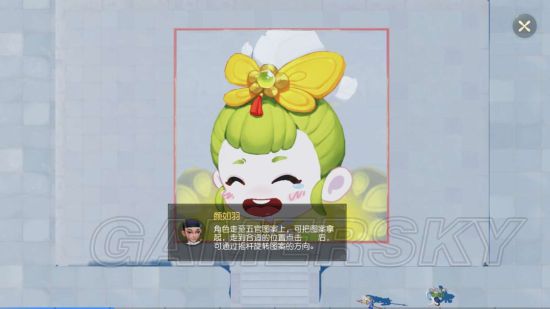 iefans手游
