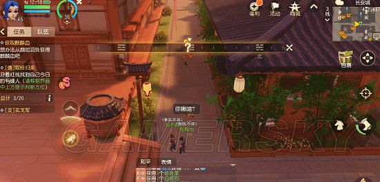 iefans手游