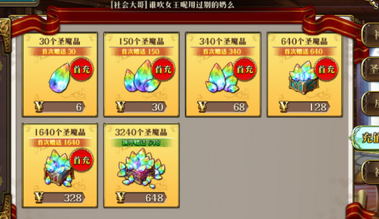 梦幻模拟战进阶材料不够怎么办