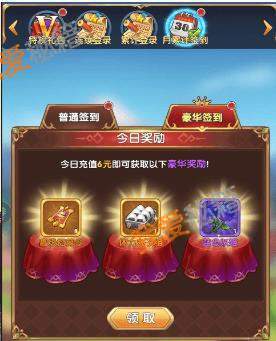 内涵超人体力怎么获得获取攻略