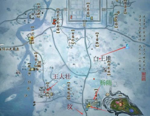 剑网3龙泉府客江干奇遇触发条件及完成流程分享