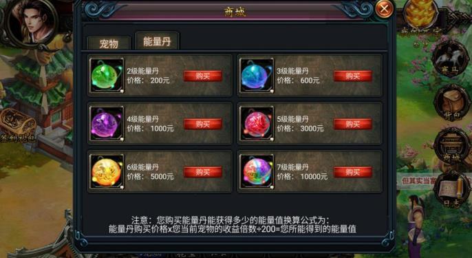 奔跑的麒麟能量值是干嘛的能量值怎么换算