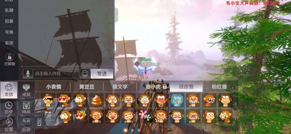 完美世界手游顽皮猴碎片隐藏任务 顽皮猴表情包怎么得
