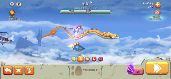 饥饿龙手游龙等级升到最高不能换龙是怎么回事
