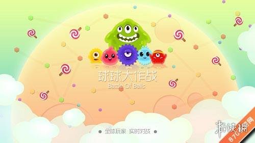 球球大作战怎么旋转分身 旋转分身方法技巧介绍