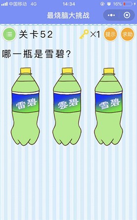 微信脑力大乱斗答案大全 脑力大乱斗第51-55关答案一览