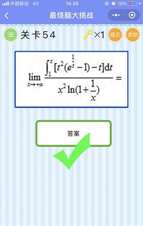 微信脑力大乱斗答案大全 脑力大乱斗第51-55关答案一览