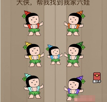 脑力大乱斗第76-80关答案一览