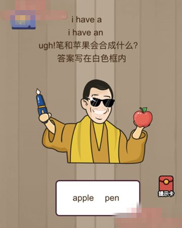 微信脑力大乱斗答案大全 脑力大乱斗第76-80关答案一览