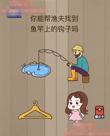 微信脑力大乱斗答案大全 脑力大乱斗第76-80关答案一览