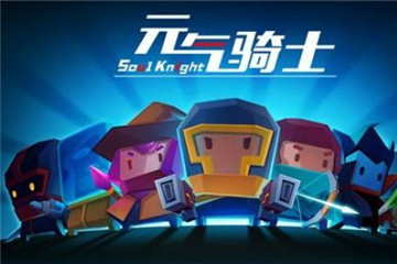 元气骑士供奉雕像有什么用