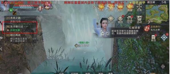完美世界手游隐藏任务顽皮猴表情怎么获取？