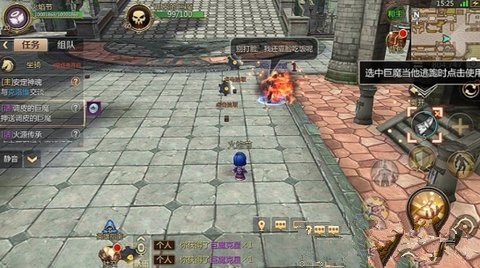 我叫MT4调皮的巨魔如何押送 押送调皮的巨魔任务攻略