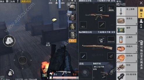 刺激战场极寒模式体温怎么恢复