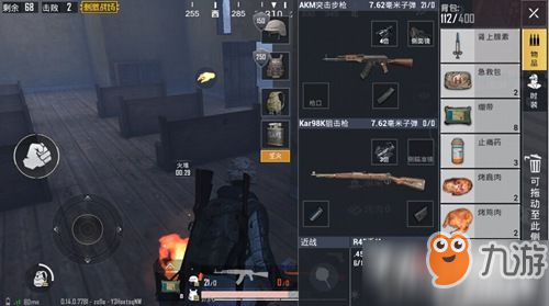 刺激战场极寒模式体温在哪看 极寒模式体温查看技巧