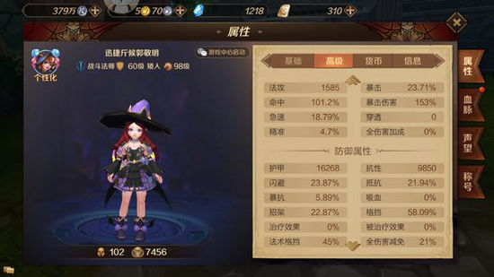 万王之王3d战斗法师怎么玩