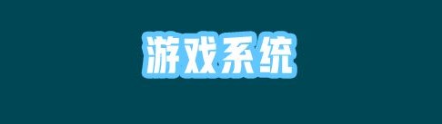 文明大爆炸攻略 新手必看的一图流指南