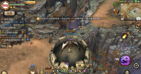 我叫MT4西林戈壁声望任务 第1个宝箱地点位置在哪?