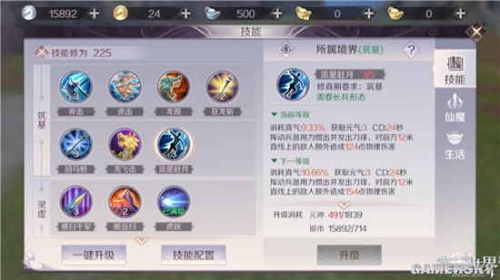 完美世界手游PVP中怎么打武侠？克制武侠技巧一览
