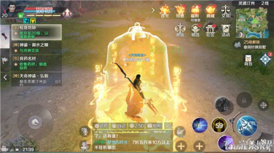 iefans手游
