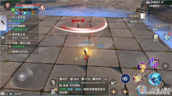 iefans手游