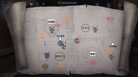 第五人格月亮河公园彩蛋大全