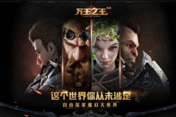 万王之王3d钢铁监狱怎么打