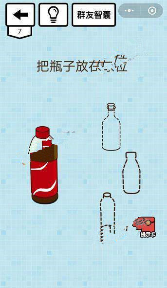 微信烧脑达人坑爹游戏攻略 烧脑达人坑爹游戏第6-10关怎么过?