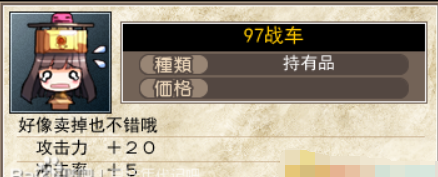 夏娃年代记全角色装备图鉴