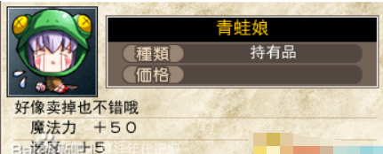 夏娃年代记全角色装备图鉴