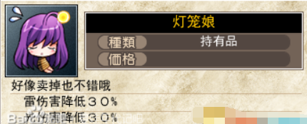 夏娃年代记全角色装备图鉴