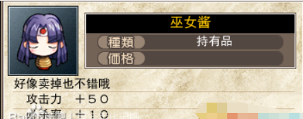 夏娃年代记全角色装备图鉴
