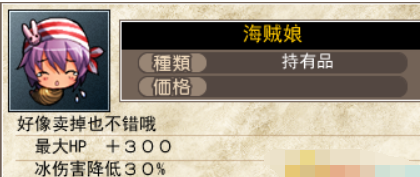 夏娃年代记全角色装备图鉴