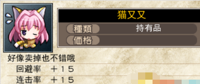 夏娃年代记全角色装备图鉴