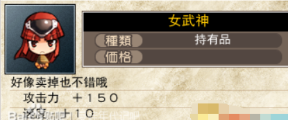 夏娃年代记全角色装备图鉴